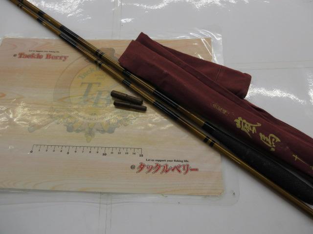 朱紋峰 嵐馬 16