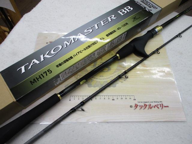 25ﾀｺﾏｽﾀｰBB MH175