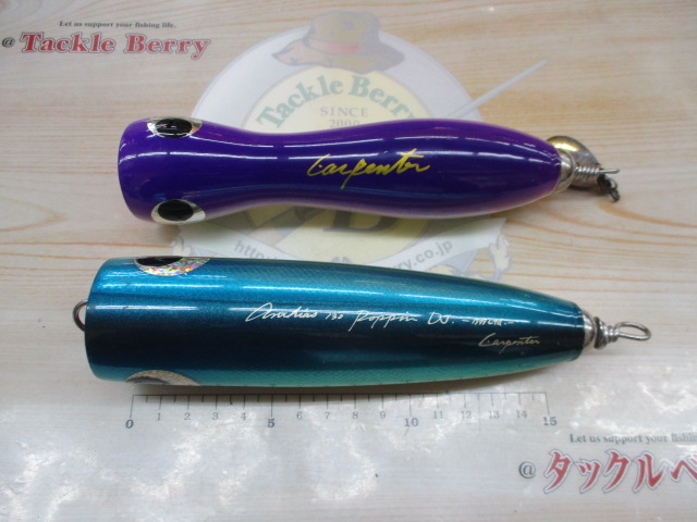 【ｾｯﾄ商品】ｶｰﾍﾟﾝﾀｰﾎﾟｯﾊﾟｰｾｯﾄ