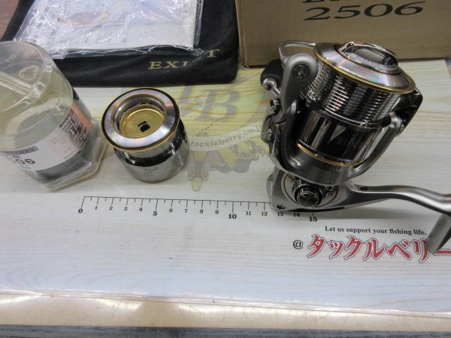 イグジスト 2506