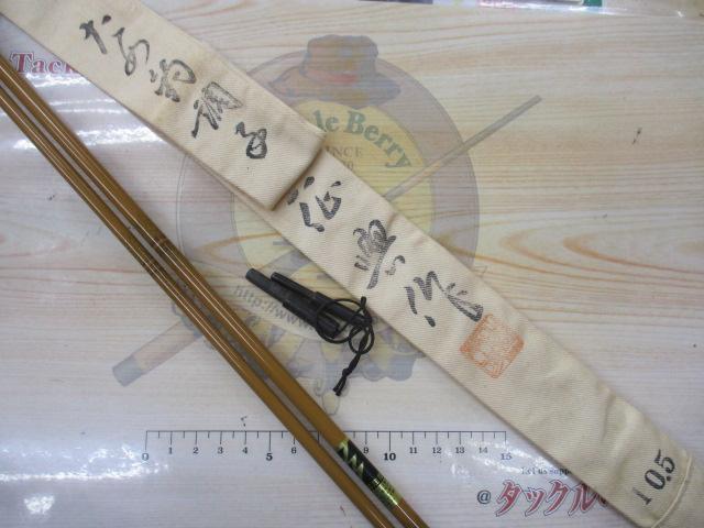 征興作10.5