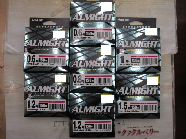 【ｾｯﾄ商品】ｻﾝﾗｲﾝ ｵｰﾙﾏｲﾄｾｯﾄ