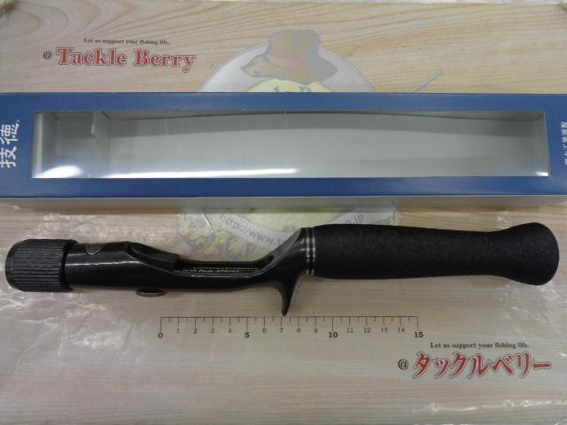 技徳ｶｰﾎﾞﾝｷｬｽﾃｨﾝｸﾞﾊﾝﾄﾞﾙ CGOH15SDPR