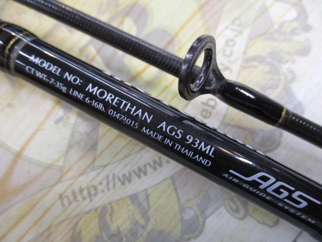 ﾓｱｻﾞﾝ AGS93ML