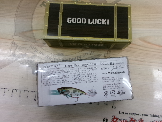ﾎﾟｯﾌﾟﾏｯｸｽ　ﾒｶﾞﾊﾞｽ