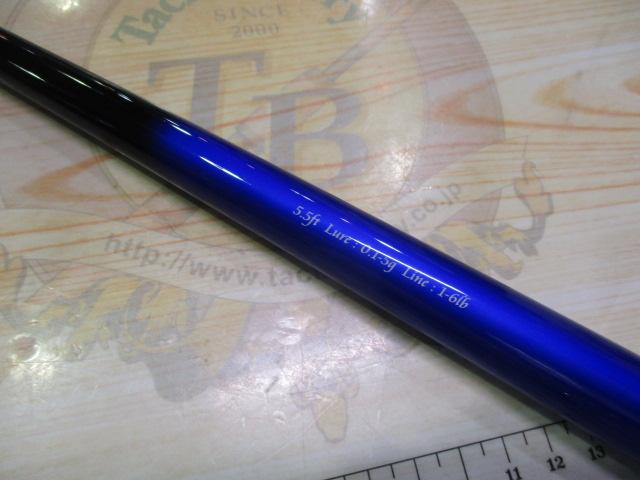 バーチカルプロT55クレイジーボムSP