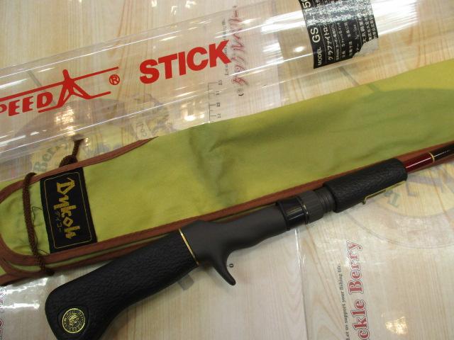 ｽｰﾊﾟｰｽﾋﾟｰﾄﾞｽﾃｨｯｸGSIL-156T