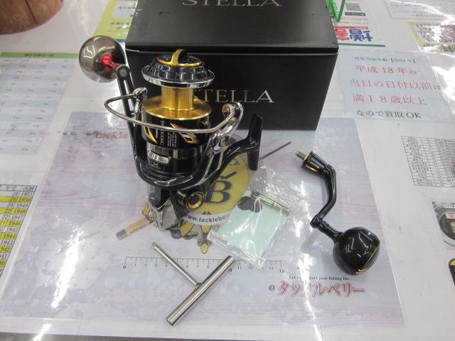 19ステラSW 8000HG