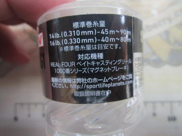 RCSB SVブースト1000スプール G1ブラック
