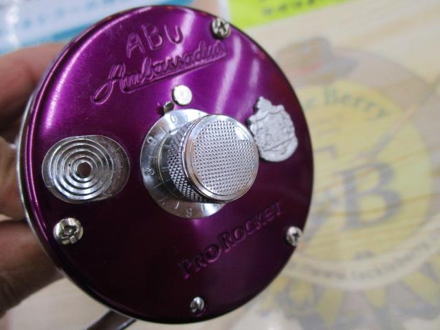 5501CS Pro Rocket パープル