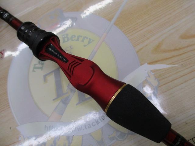 メタリア 湾フグ S-175