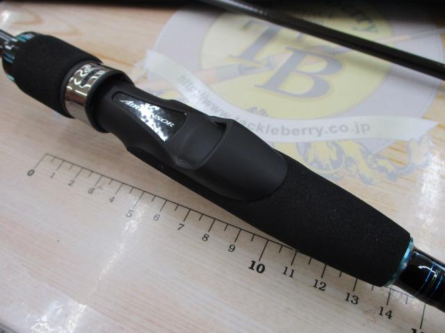 エメラルダスエア AGS711M-S・R