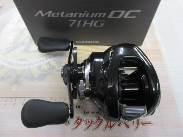 24メタニウムDC 71HG