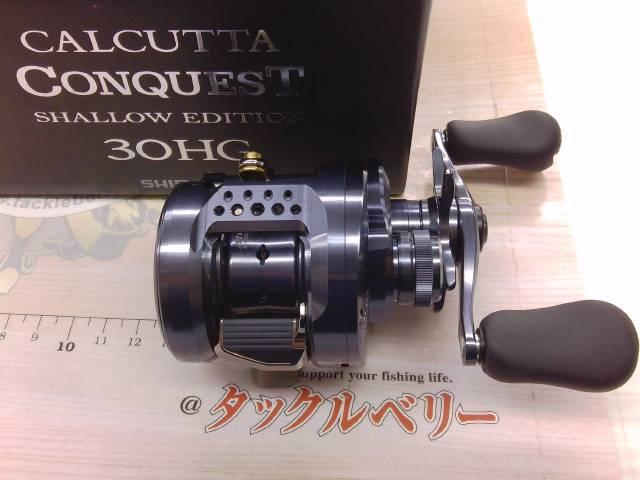 24カルカッタコンクエスト シャローエディション 30HG
