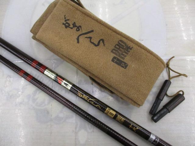 ｶﾞﾏﾍﾗﾏｰｸⅡﾌﾟﾛﾀｲﾌﾟ十