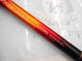 ファイアブラッド玉ノ柄 550