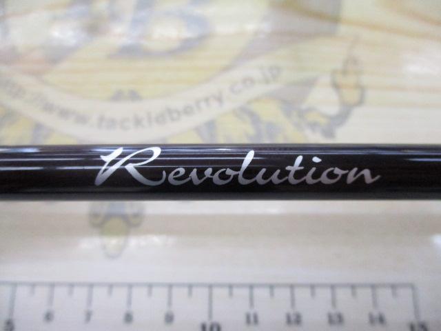 レボリューションRB72MHC