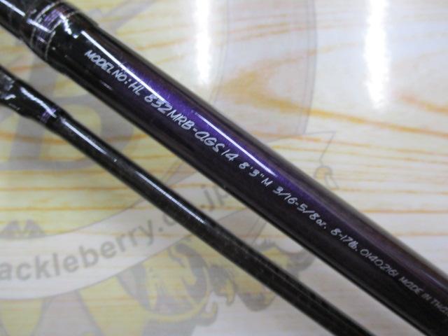 ハートランド HL832MRB-AGS14
