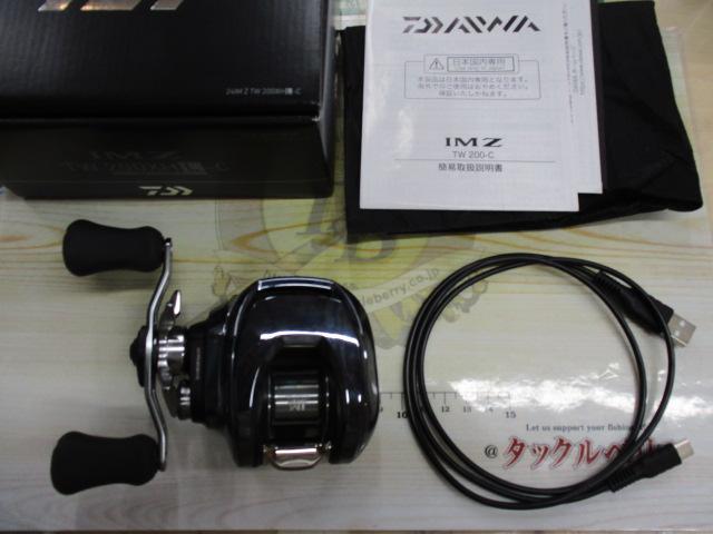 24IM Z TW 200XHL-C