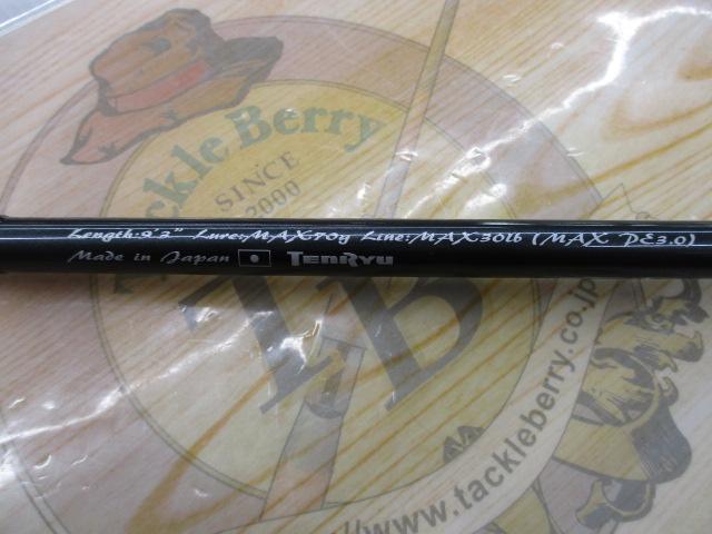 ｽﾜｯﾄ SW932B-ML/MH