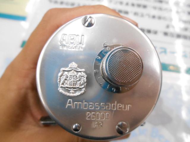 2600C IAR