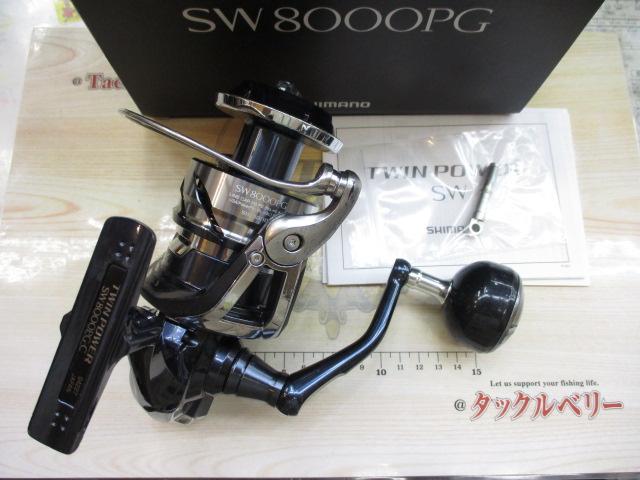 21ツインパワーSW 8000PG