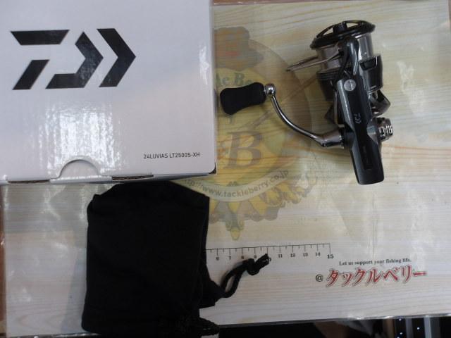 24ルビアス LT2500S-XH