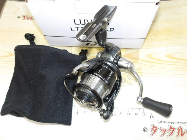24ルビアス LT2000S-P