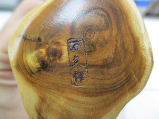 万久作万力