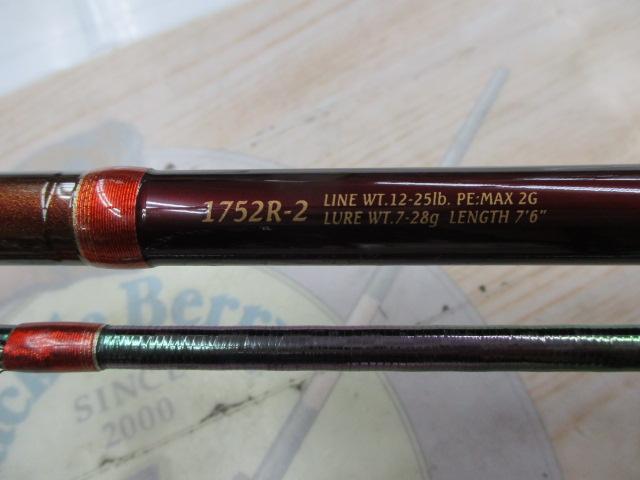 ワールドシャウラ 1752R-2(レッドタイプ)