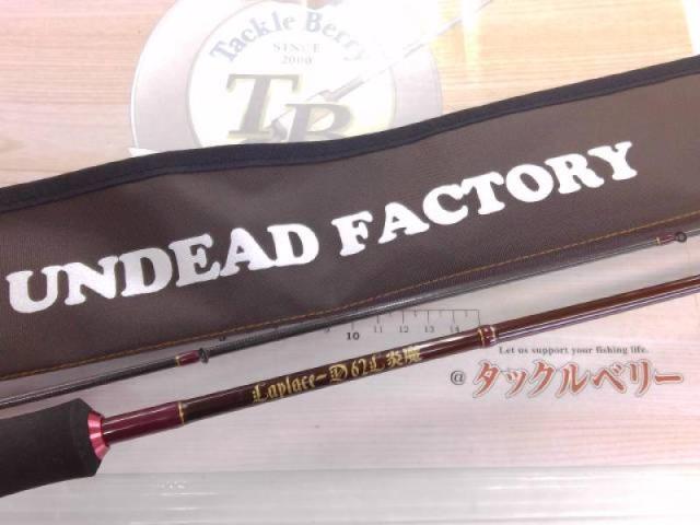 ﾗﾌﾟﾗｽ-D 62L炎魔