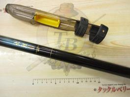 大鯉専科 MH53遠投