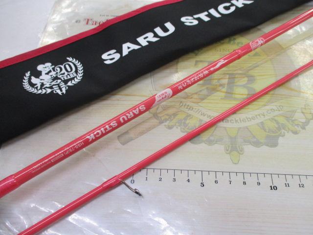 サルスティック HSS-79(P)