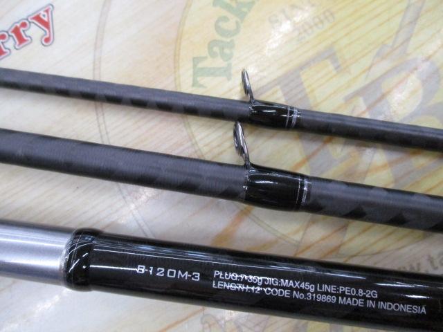 20ルナミス B120M-3