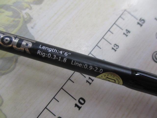 アドバンスメント FPR-46