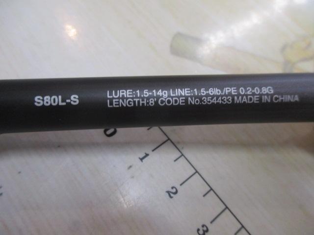22ソアレSS S80LS