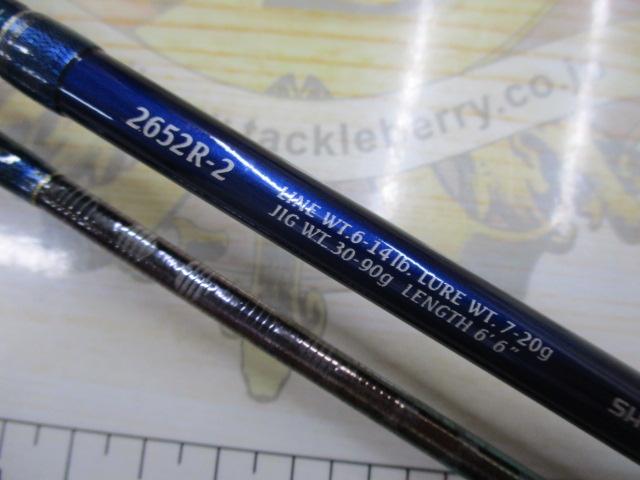 ワールドシャウラ 2652R-2 (ブルータイプ)