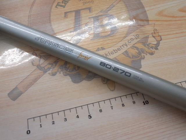 アルゴススペシャル 80-270