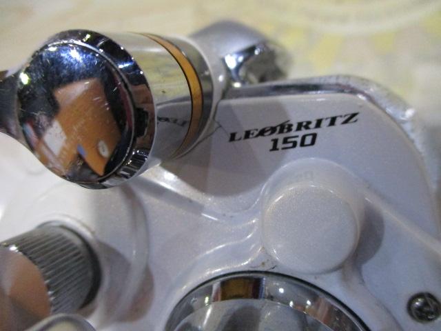 レオブリッツ 150