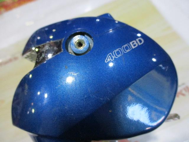 シーボーグ 400BD