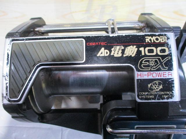 AD電動100ハイパワーEX