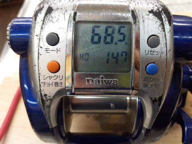 ハイパータナコン 600Fe