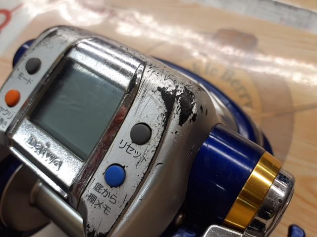 ハイパータナコン 600Fe