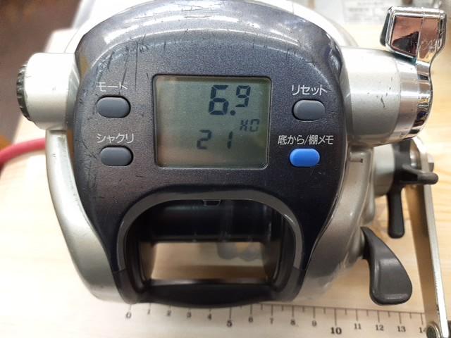スーパータナコンS 600W