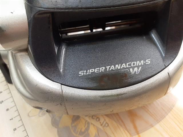 スーパータナコンS 600W