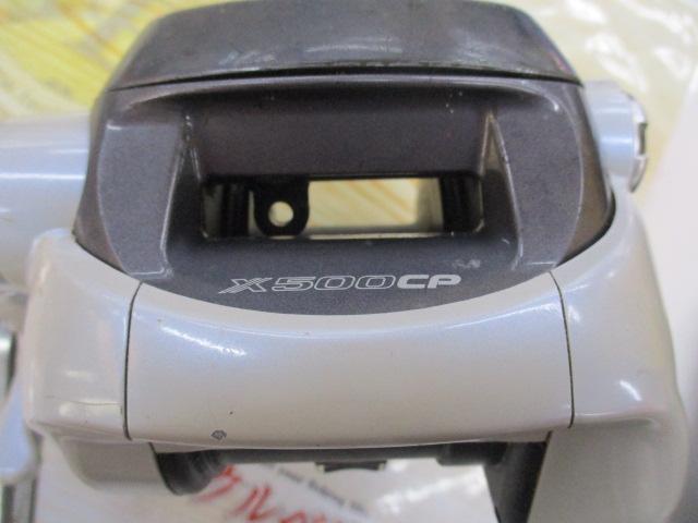 スーパータナコンX 500CP