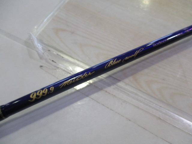 999.9フォーナインマイスター 613UL-TRZ ブルーウルフ