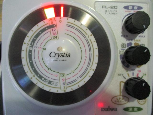 クリスティアワカサギ FL-20