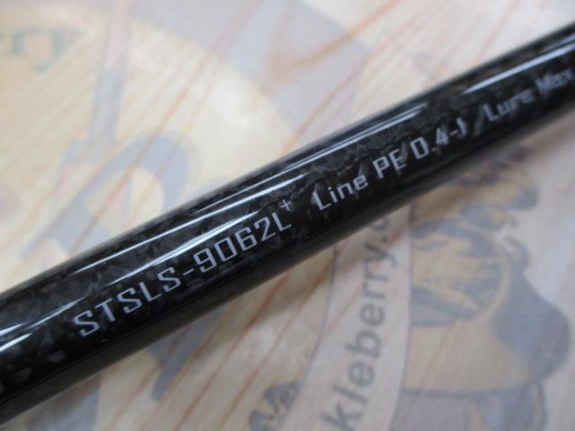 サーフトライブ STSLS-9062L+