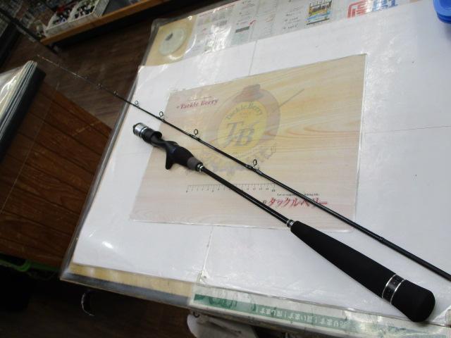 ビンビンスティック エクストロ BSXS-C511XSUL